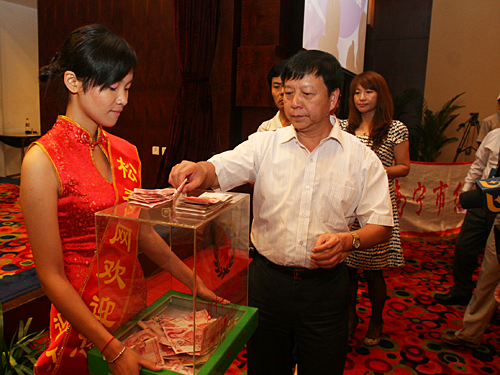 地震無情人有情 08松香產(chǎn)業(yè)論壇會上企業(yè)代表捐款獻(xiàn)愛心