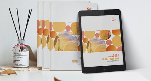 專(zhuān)業(yè)產(chǎn)品畫(huà)冊(cè)設(shè)計(jì)，古柏廣告設(shè)計(jì)公司助力品牌宣傳