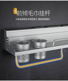太空鋁廚衛(wèi)置物架 免打孔壁掛如何重塑現(xiàn)代廚房收納美學(xué)