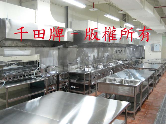 廚具爐具衛(wèi)浴 居家百貨批發(fā) 家俱家飾制造代理 餐飲食品設(shè)備制造代理